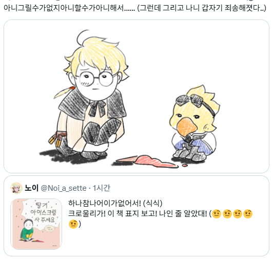 clipboard_1783686808678.png