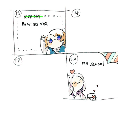 리딜벨라 다이어리