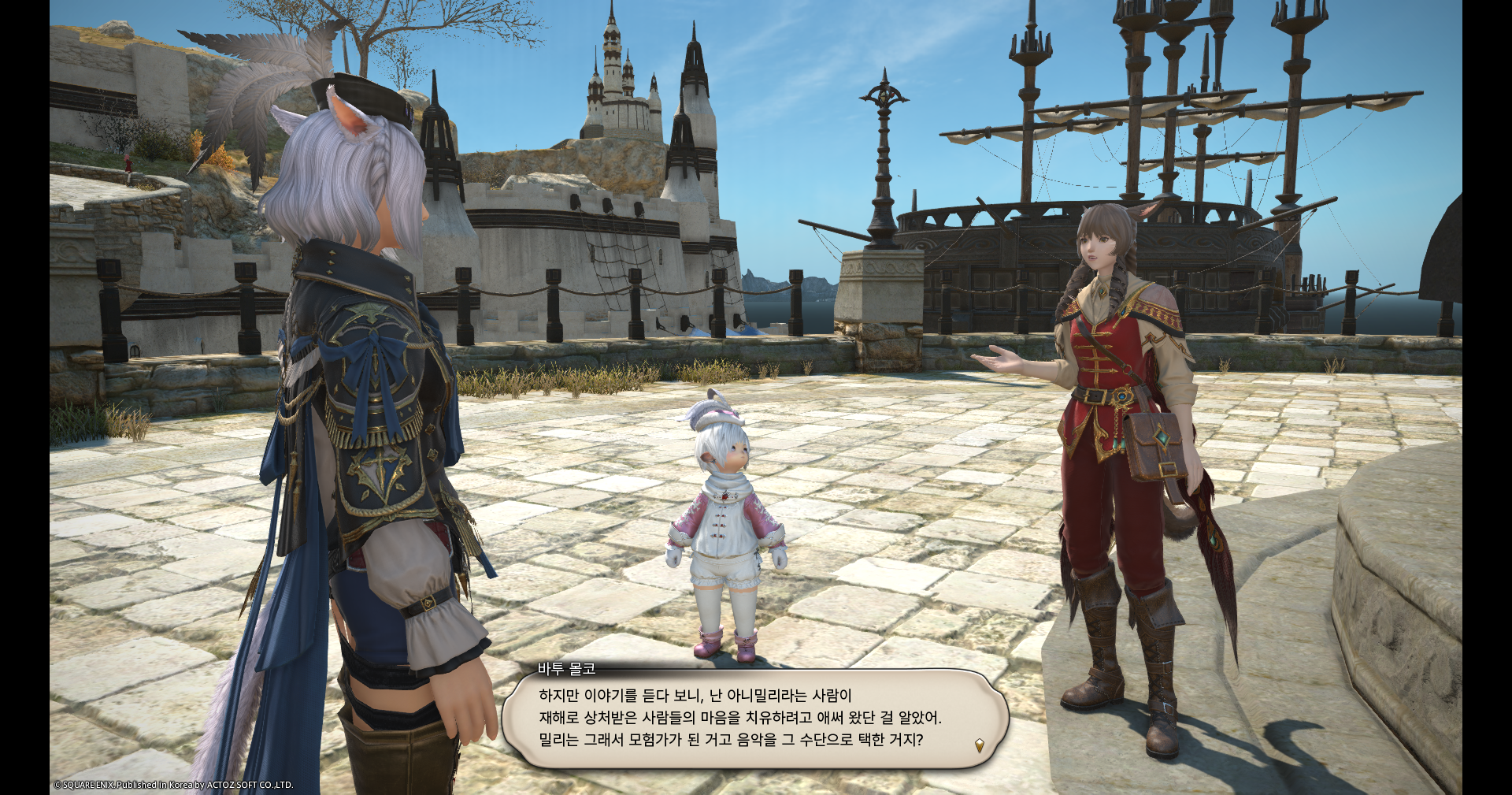 ffxiv_20260827_232317_495.png