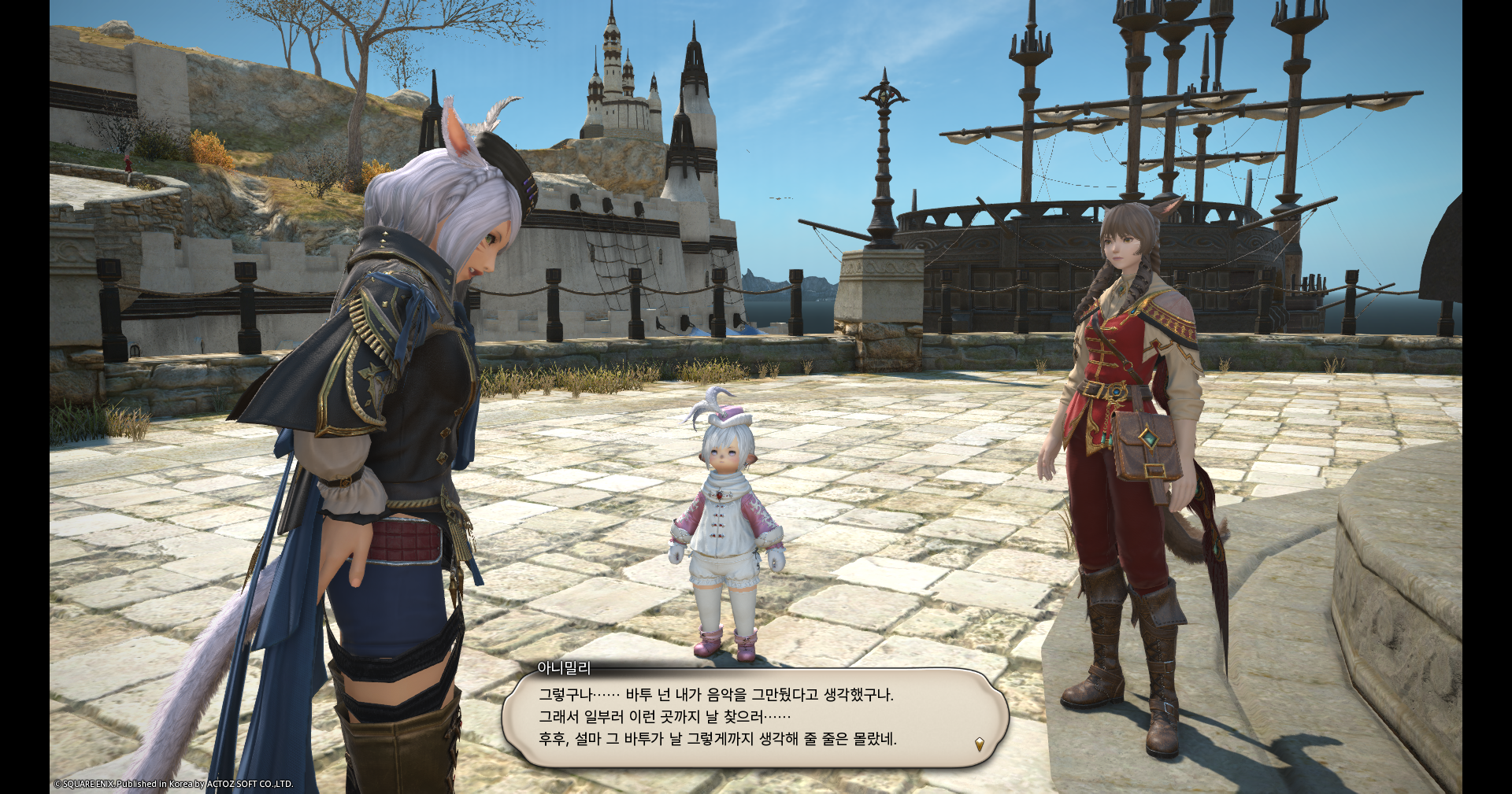 ffxiv_20260827_232312_062.png