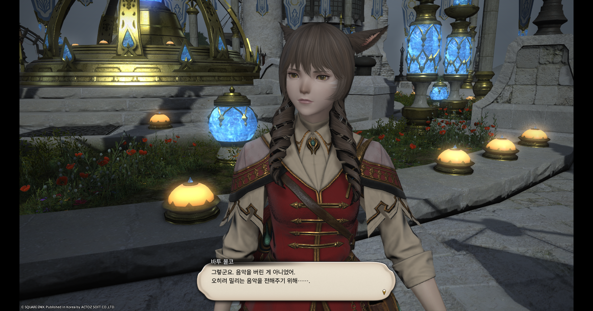 ffxiv_20260827_231846_454.png