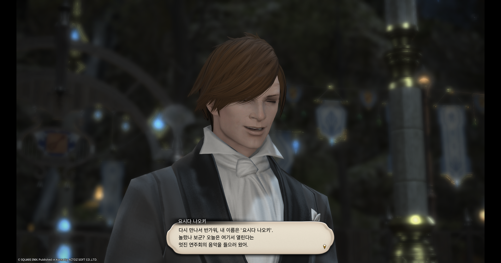 ffxiv_20260827_232846_536.png