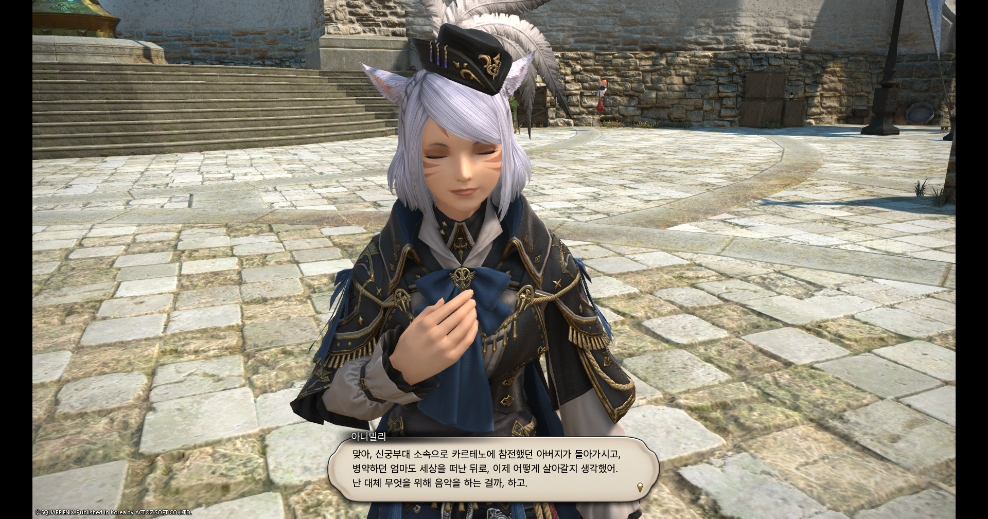 ffxiv_20260827_232322_012.png
