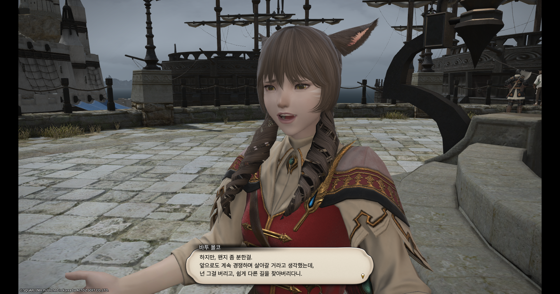 ffxiv_20260827_232343_646.png