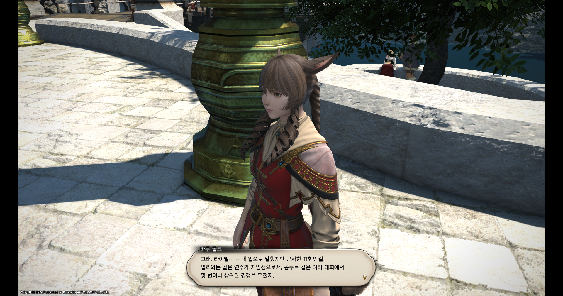 ffxiv_20260829_000150_099.png