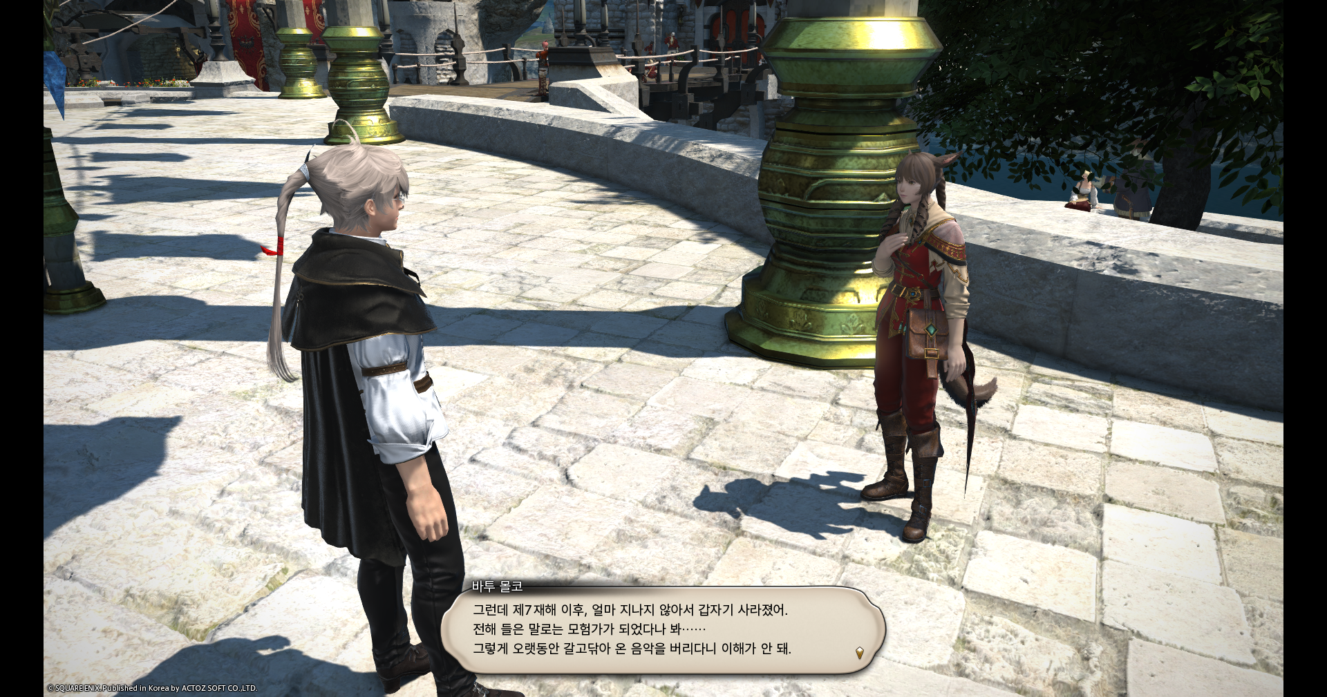 ffxiv_20260829_000203_883.png