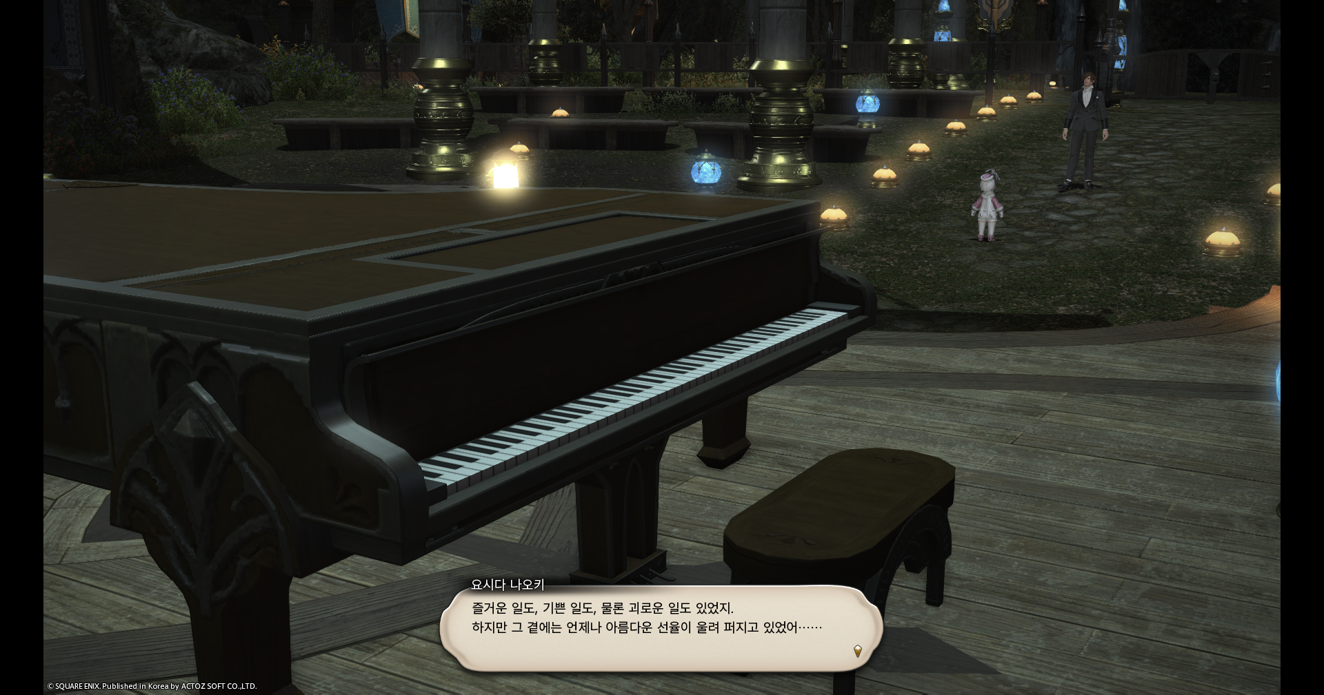 ffxiv_20260827_232925_571.png