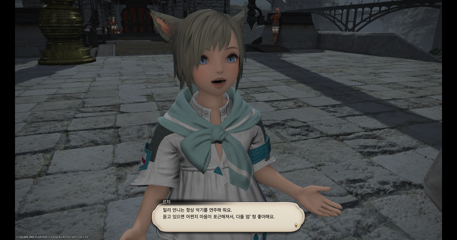 ffxiv_20260827_231827_754.png