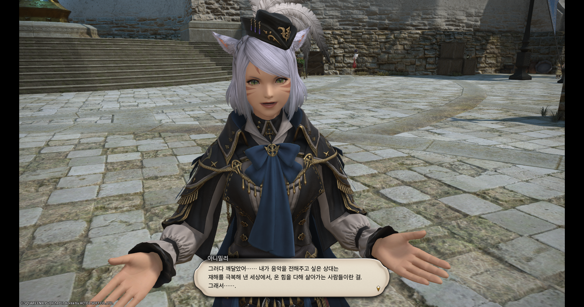 ffxiv_20260827_232333_745.png
