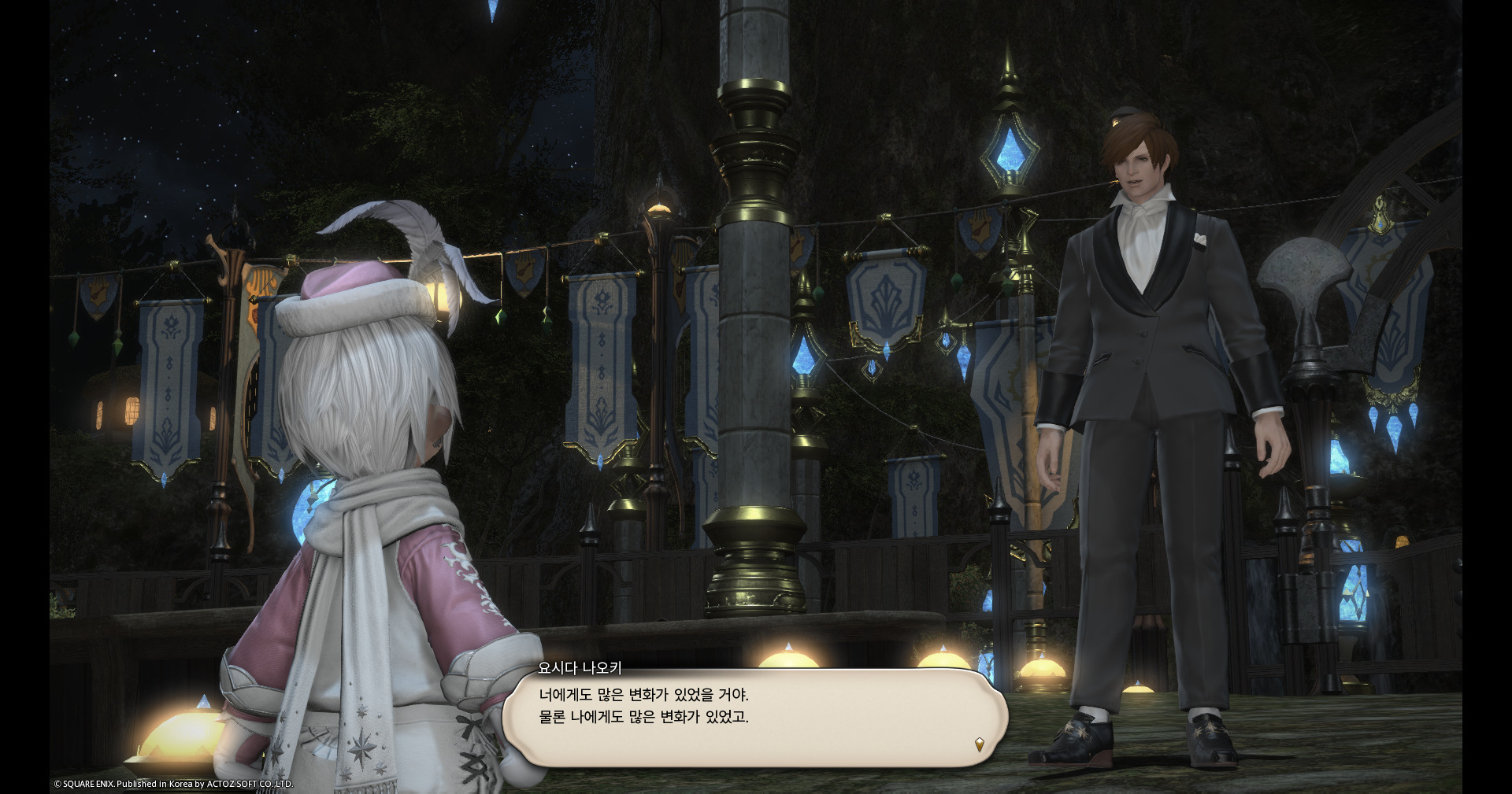 ffxiv_20260827_232936_938.png