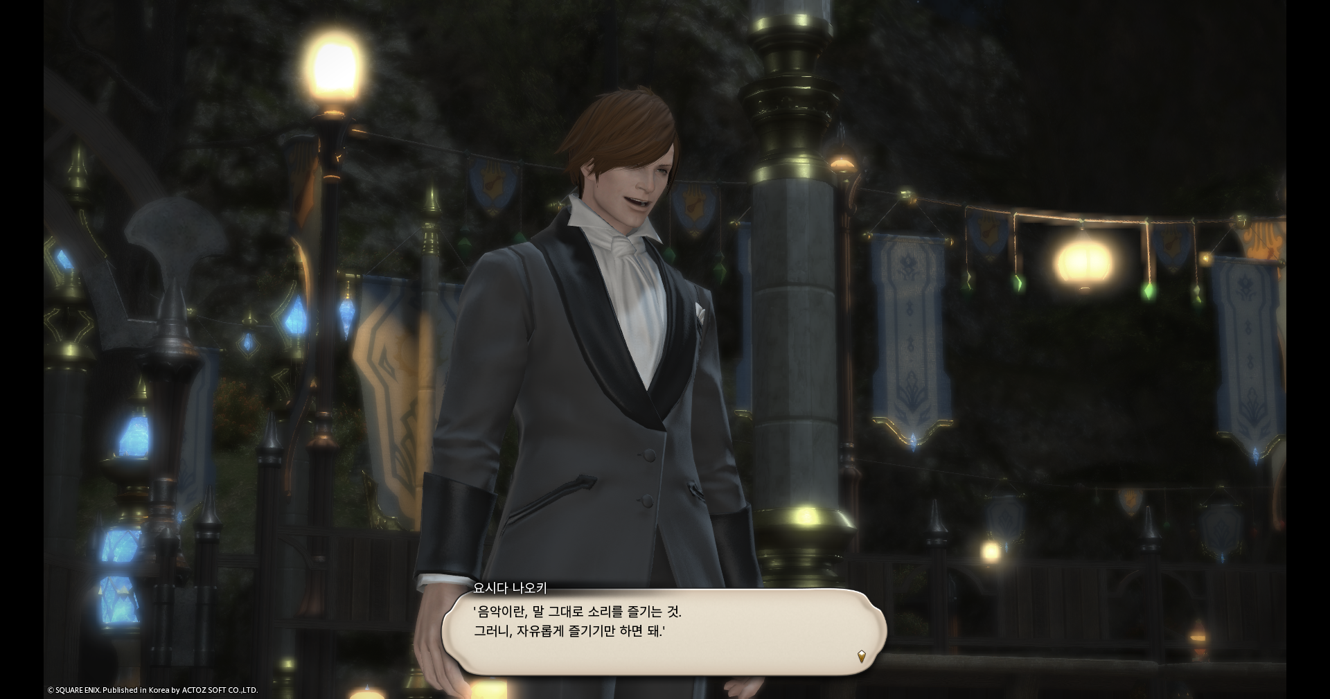 ffxiv_20260827_232908_571.png